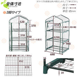簡易覆蓋 簡易覆蓋