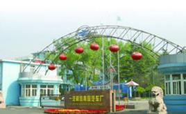 一汽解放汽車有限公司 一汽解放汽車有限公司