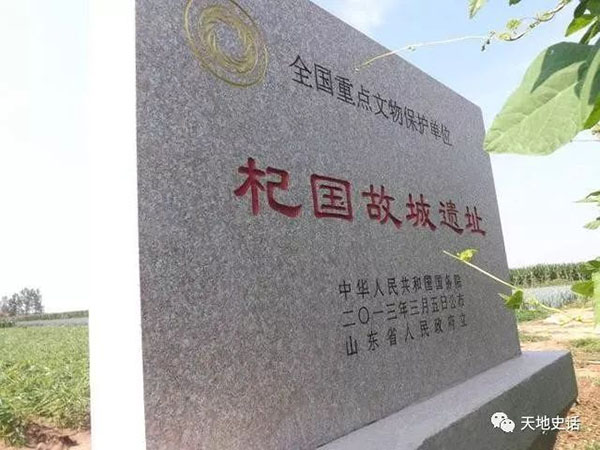 歷史最長的6個諸侯國,歷經夏商周,最長立國近兩千年