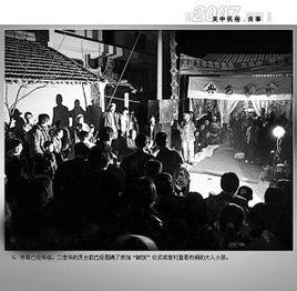 老蘭州人的喪葬習俗 老蘭州人的喪葬習俗