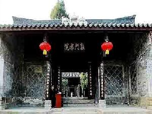 昭化漢城博物館