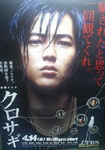 欺詐獵人[漫畫]