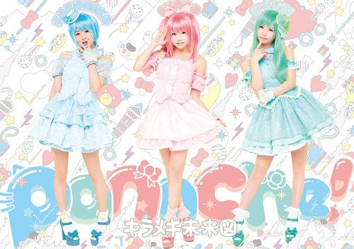 《キラメキ未來図》