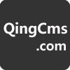 QingCms QingCms