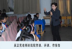 保定學院繼續教育部講授課