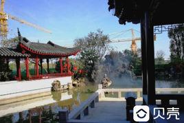 廣樂頤景園 廣樂頤景園