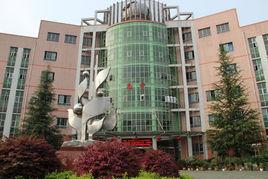 遵義市播州區南山中學 遵義市播州區南山中學