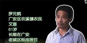 草帽大盜 草帽大盜