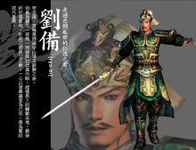 蜀勢力武將人設