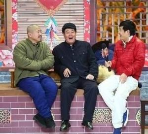 趙本山帶二徒(左王小力,右小瀋陽)...