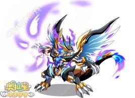 噬心黑龍 噬心黑龍