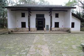 王船山故居 王船山故居