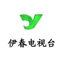 伊春電視台 伊春電視台