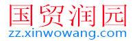 國貿潤園 國貿潤園