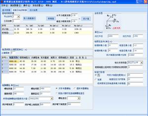 沖孔灌注樁，百合灌注樁，鋼管樁基
