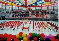 廣州汽車工業集團有限公司