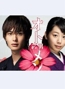 粉紅系男孩[日本2009年穀村政樹導演電視劇]