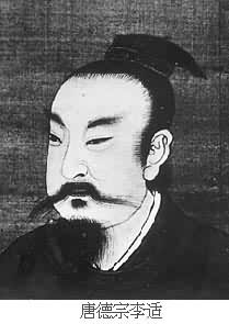 李适[湖南省邵陽籍烈士]