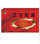 三寶膠囊 三寶膠囊