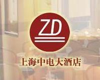 上海中電大酒店 上海中電大酒店
