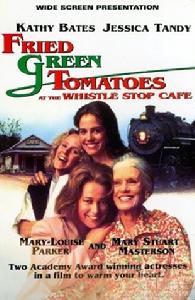 《油炸綠蕃茄》 《油炸綠蕃茄》