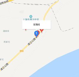 東海村[上海市金山區漕涇鎮東海村]