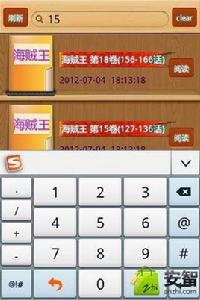 海賊王漫畫書全集 海賊王漫畫書全集