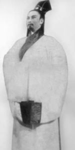 尹桂芳扮演《屈原》中的屈原