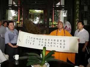 冬柴鐵三 冬柴鐵三