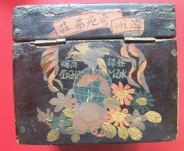 潛德幽光 潛德幽光