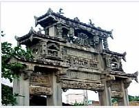 鯉城東門石坊 鯉城東門石坊