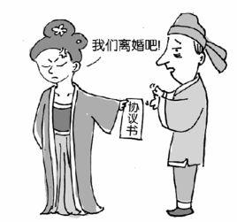 離婚協定書 離婚協定書
