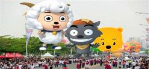 氣球嘉年華 氣球嘉年華