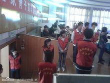 濱州職業學院青年志願者協會