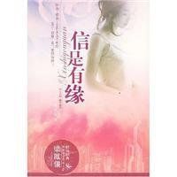 誰憐落日 誰憐落日