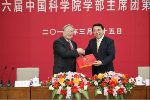 中國科學院學部主席團 中國科學院學部主席團