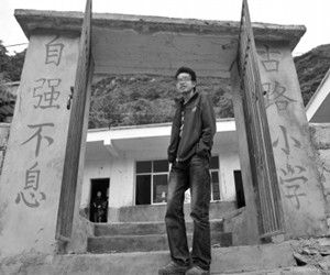 古路村國小 古路村國小