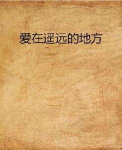 你強我強你弱我強 你強我強你弱我強