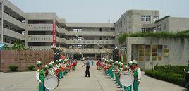 上海市金山區第一實驗國小 上海市金山區第一實驗國小