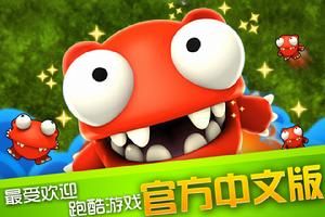 超級蹦蹦蹦 遊戲截圖