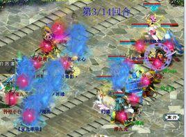 神鵰皇宮 神鵰皇宮