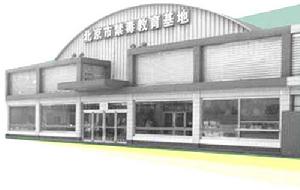北京市禁毒教育基地 北京市禁毒教育基地