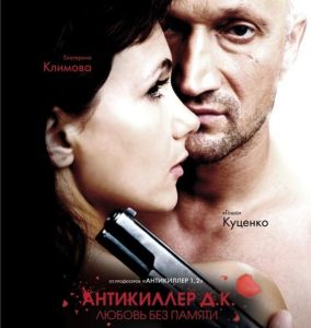 阻擊俄羅斯黑幫 阻擊俄羅斯黑幫