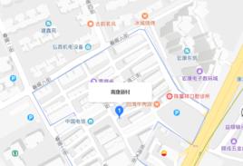 南康新村 南康新村