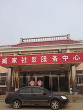 臧家村[山東煙臺市海陽區下轄村]