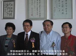 中國優生優育中心 中國優生優育中心