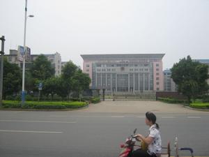 赫山區人民法院 赫山區人民法院