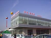 蘇州高新 蘇州高新