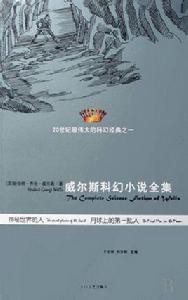 首先登上月球的人們 首先登上月球的人們