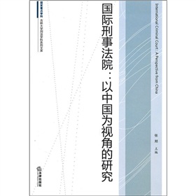 金融資產證券化：立法原理與比較法制